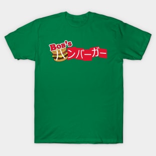 Bobu no hanbāgā T-Shirt